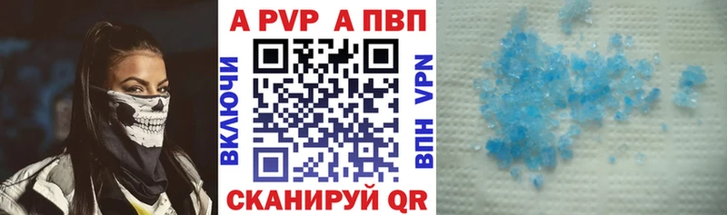 магазин    Наволоки  А ПВП кристаллы 
