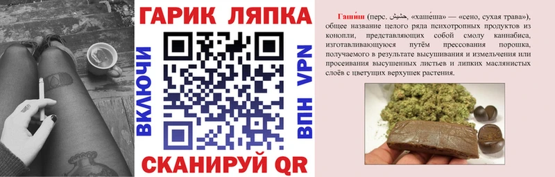 наркошоп  Наволоки  ГАШИШ индика сатива 