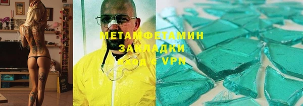 прущий лед Богородицк