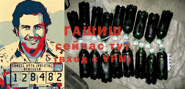 гашик Богородск