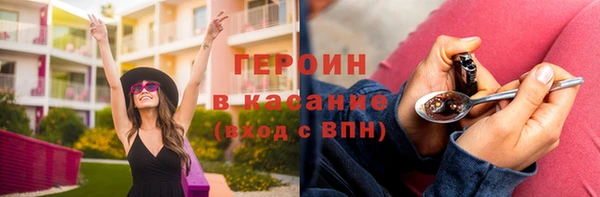 прущий лед Богородицк