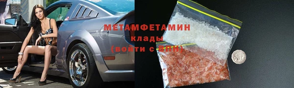 гашик Богородск