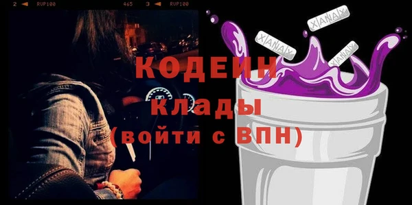 прущий лед Богородицк