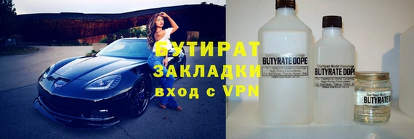гашик Богородск