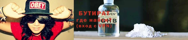 прущий лед Богородицк