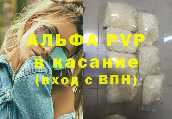 прущий лед Богородицк