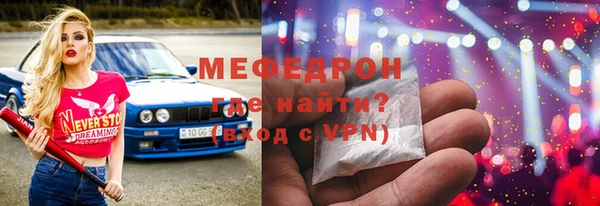 прущий лед Богородицк