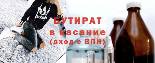 прущий лед Богородицк