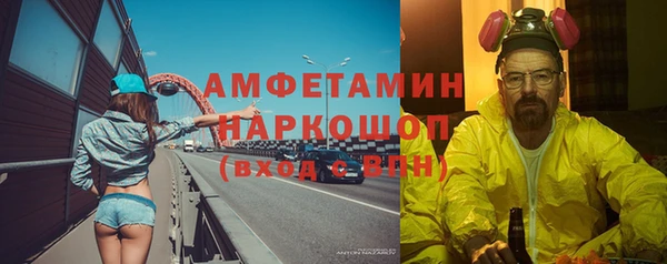 прущий лед Богородицк