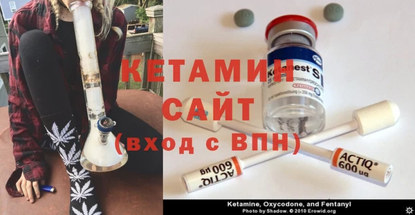 гашик Богородск
