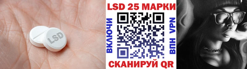 KRAKEN вход  Наволоки  Лсд 25 экстази кислота 