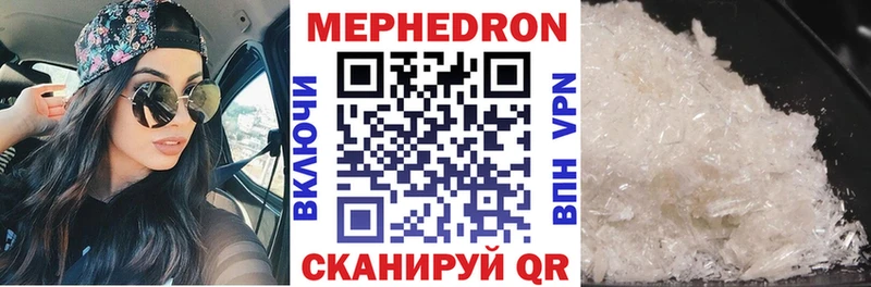 Меф VHQ  где найти наркотики  Наволоки 