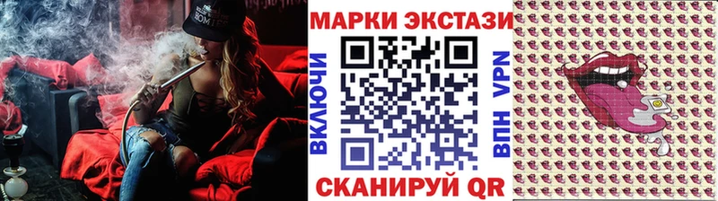 Марки NBOMe 1,8мг  Наволоки 