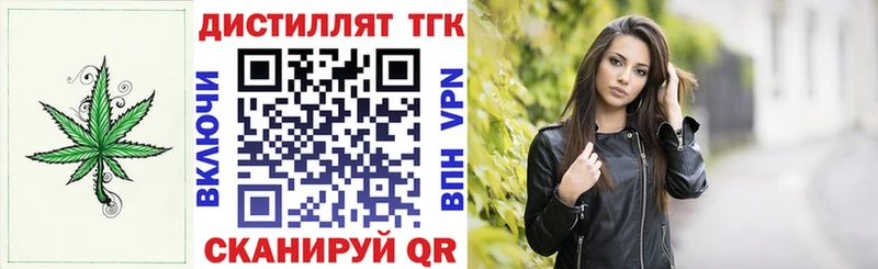 ТГК концентрат Наволоки