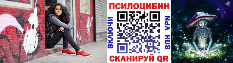 Галлюциногенные грибы Cubensis  Наволоки 